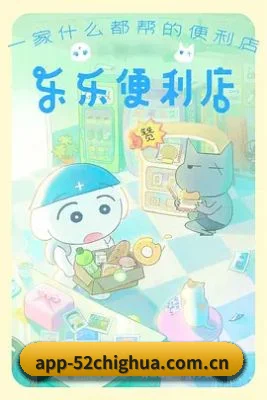 防扒皮系统革新