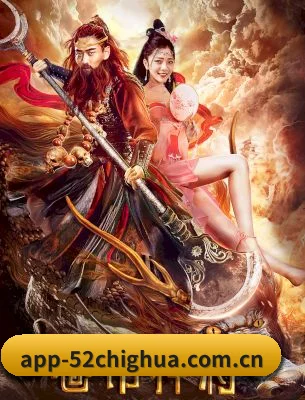 52吃瓜 APP
